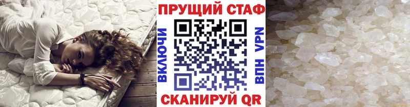 Купить СОЛЬ  Меф мяу мяу  Бошки Шишки  КОКАИН  Томилино