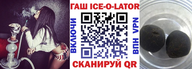 Гашиш Cannabis Купить где Томилино