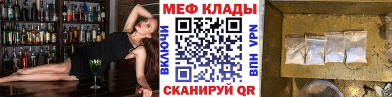 Купить  Томилино  МЯУ-МЯУ кристаллы 